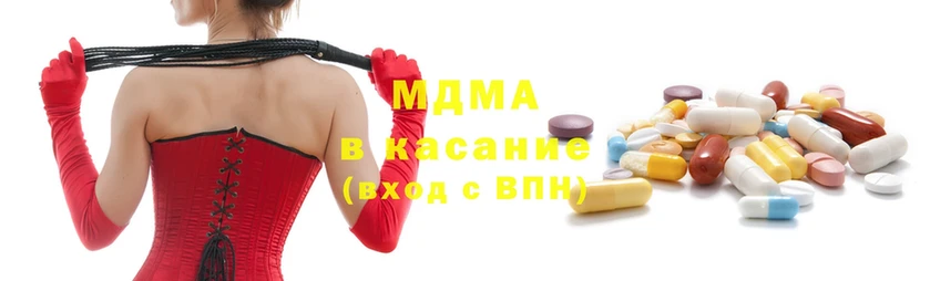 купить  цена  Ипатово  MDMA Molly 